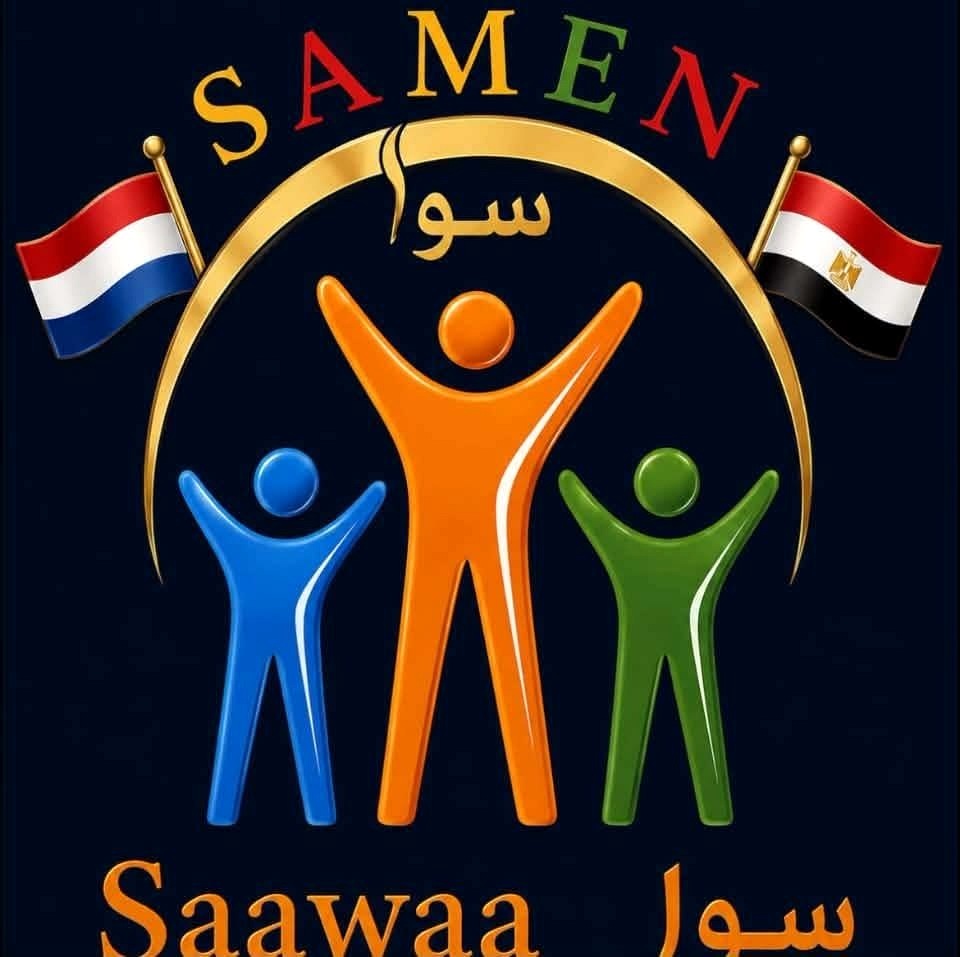 Samen-Sawa logo